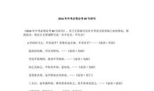 2015年湖北恩施中考满分作文：最是难忘那表情_1000字