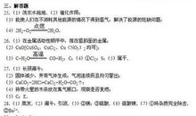 2015年湖南怀化中考满分作文：学会宽容_900字