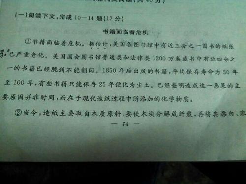 高三叙事构成：我的童年_500字