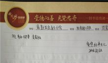 写给龙美丽老师的一封信_350字