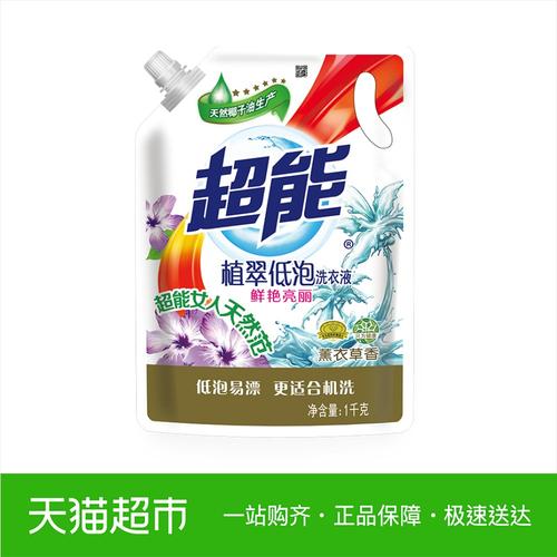 是什么让生活变得光明_750字