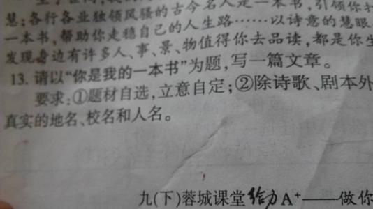 关于生日的构成：父亲的生日宴会_600字