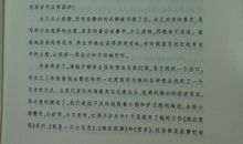 关于世界的作文：透过爱心看世界_400字