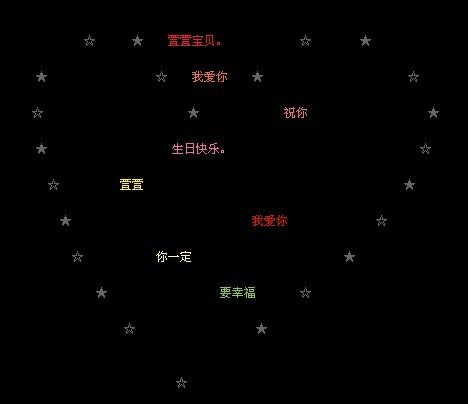 关于生日的作文：生日祝福_700字