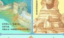 关于世界的作文：眯起眼睛看世界_400字