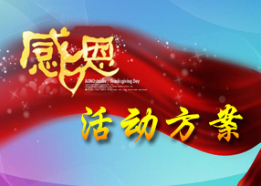 感恩节的作文：感恩的心_1500字