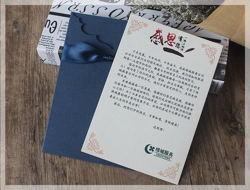 关于生日的组成：公司员工生日聚会策划计划_1000字