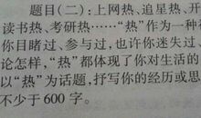 关于思念的作文：思念_600字