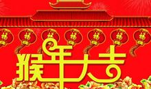 关于除夕夜的作文：除夕随想_700字