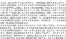 关于过年的作文：过年啰_1200字