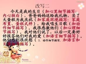 生日作文：80岁生日演讲_750字