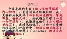 关于生日的作文：八十岁生日致辞_750字