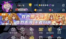 初一日记作文：狼人杀_700字