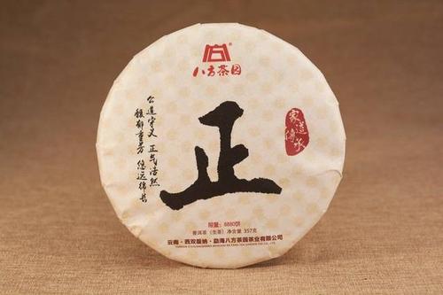 父亲的爱就像茶_800字