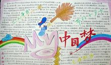 [PK赛]关于夏天的作文：夏天的分别_500字