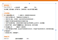 感恩节的作文：感恩节随机的想法_650字