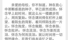 关于感恩节的作文：感恩节_700字