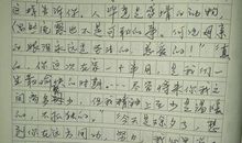 读《傅雷家书》有感_800字