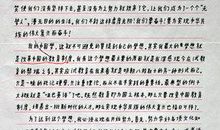 初二演讲稿：为梦启程_900字