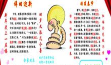 关于过年的作文：快过年啦_1200字