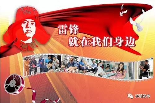 雷锋在我身边_600字