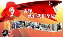 我身边的活雷锋_600字