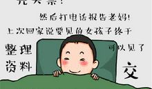 关于过年的作文：过年，你回家吗？_1500字