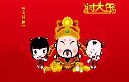 欢迎来到财富之神