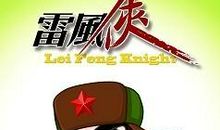 我身边的雷锋_800字