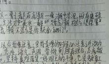 傅雷家书读后感（2）_1000字