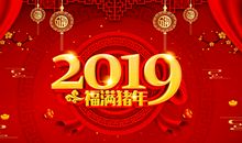 关于除夕夜的作文：除夕之夜_1000字