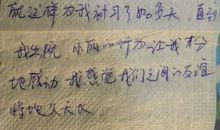 关于感恩节的作文：永远的感恩_900字