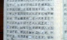 关于过年的作文：过年_1200字