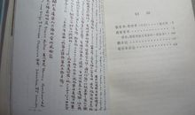 傅雷家书读后感_800字