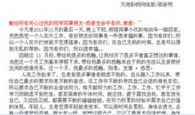 关于感恩节的作文：感恩节的来历_900字