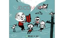 爷爷关心我成长_800字