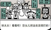 我爱我家（4）_300字