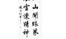 初二演讲稿：劳动：于无声处炼精神_1200字