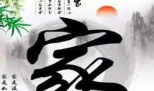 我爱我家（7）_400字