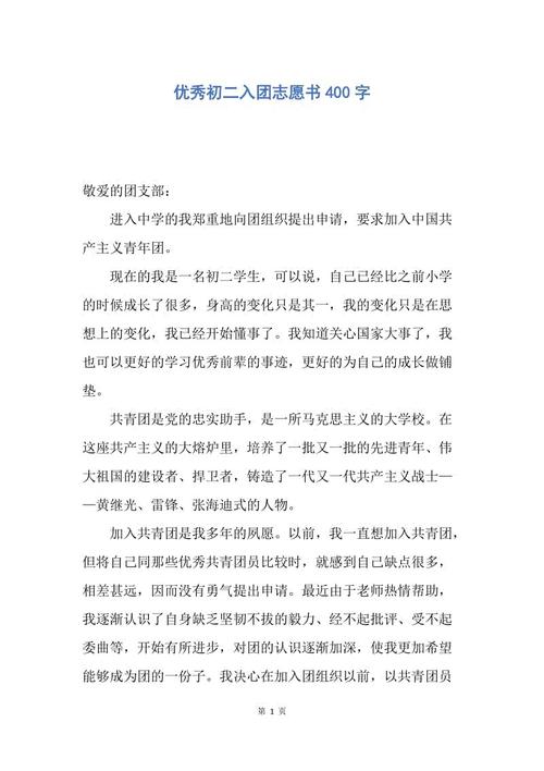 小学二年级演讲：学习是一场马拉松比赛_2000个单词