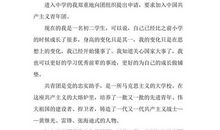 初二演讲稿：学习是场马拉松_2000字