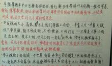 《傅雷家书》读后感（1）_400字