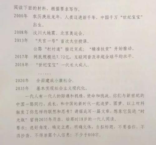 第二年的演讲：对工作的热爱从我_1000字开始