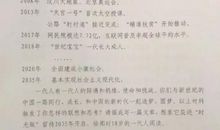 初二演讲稿：热爱劳动从我做起_1000字