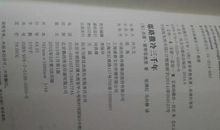 傅雷家书读后感（1）_600字