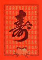 爷爷的生日_250字