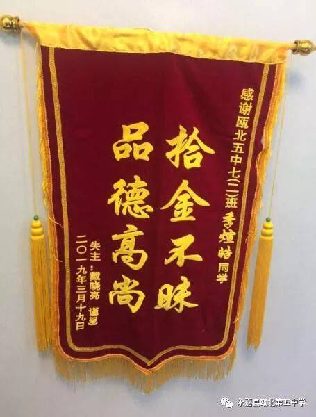 向雷锋学习一个好例子_600个单词