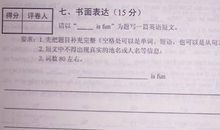 中考英语作文范文 关于香港回归几周年的作文