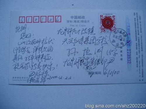 友谊见证_800字