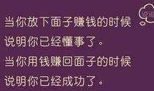 【每日心情】累就一个字_200字